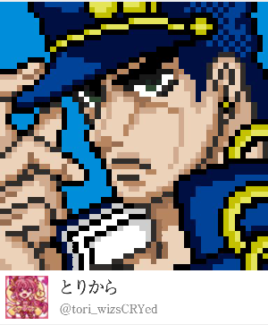 像素画，JOJO的奇妙冒险，作者见图下方，来源dotpict