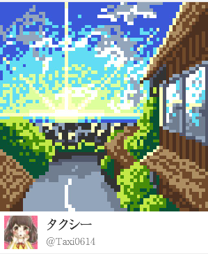 像素画，风景，作者见图下方，来源dotpict