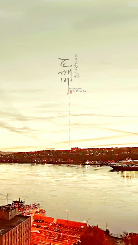 孤单又灿烂的神鬼怪孔刘金银高壁纸cr宰ppjae44