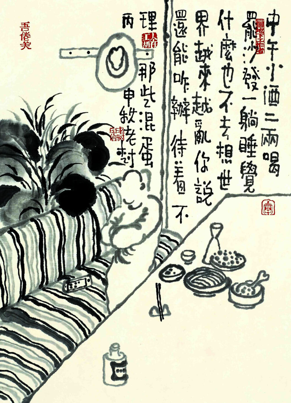 世界越来越乱,你说还能咋办?待着,不理那些混蛋.