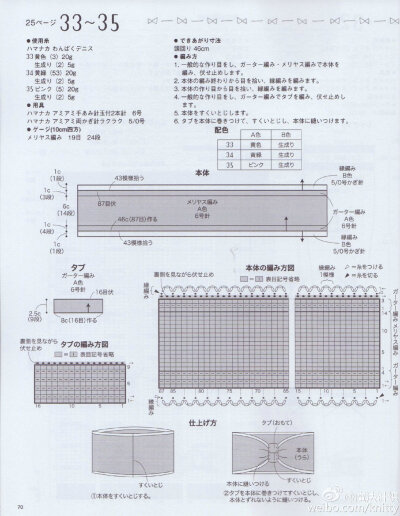 蝴蝶结发带·2