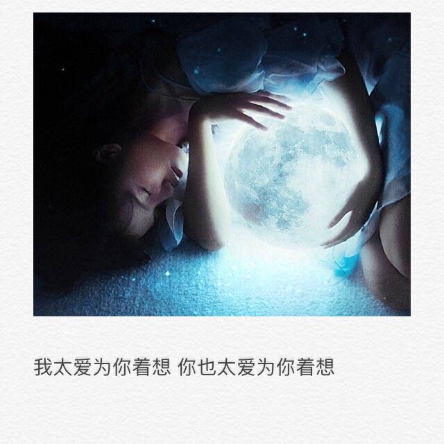 关于爱