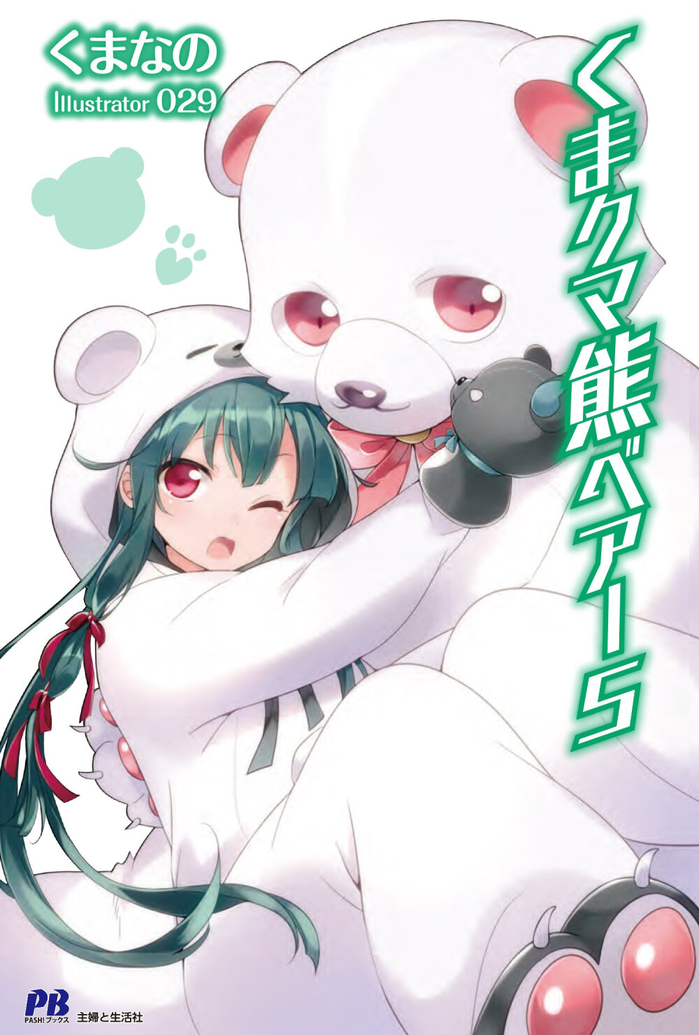 二次元 插画 少女 动漫 熊熊熊bear 优娜 小熊Q