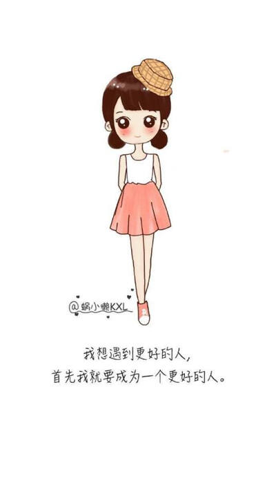 #女孩 加油