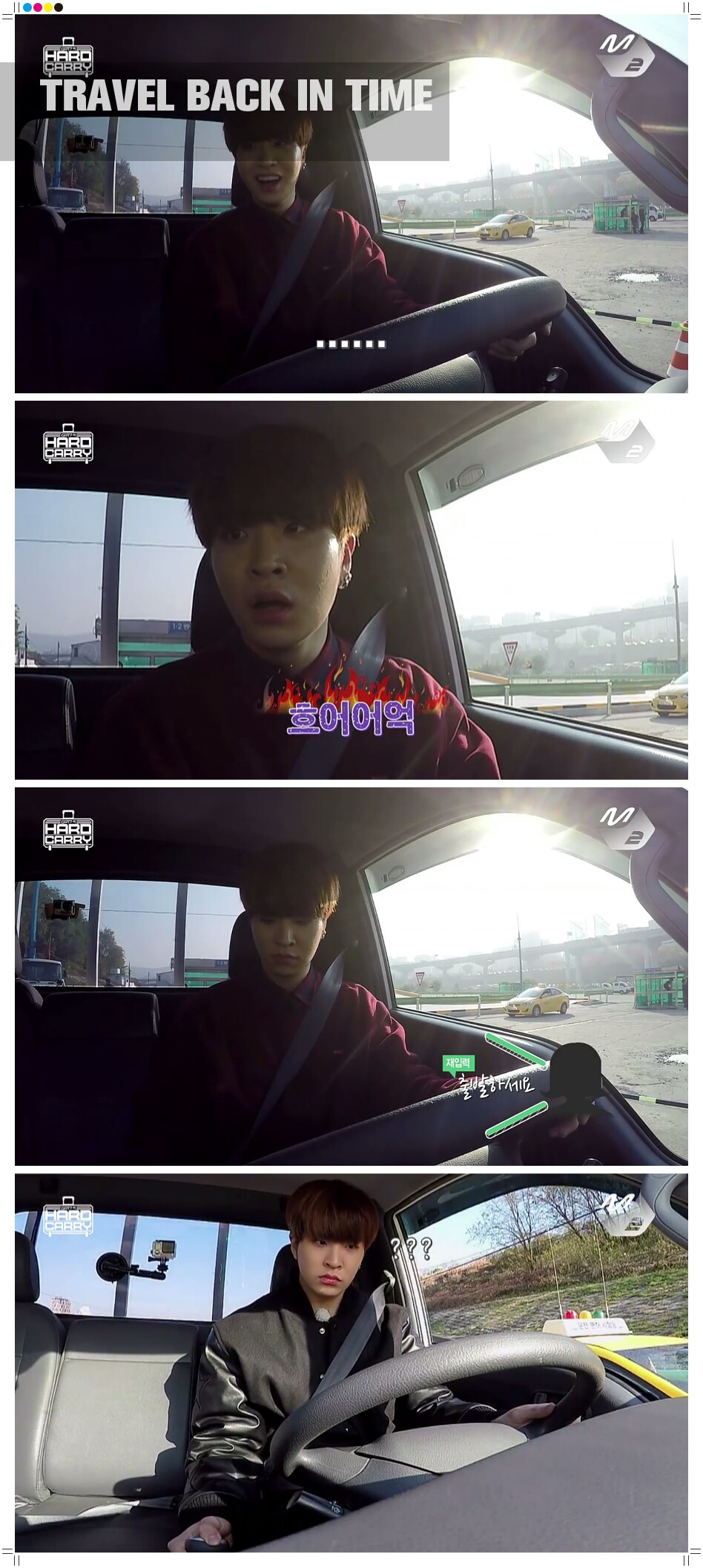 世界上最好的got7hardcarry崔荣宰蠢七实力演绎懵逼脸