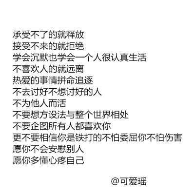 或者迫不得已的迎合
哭已不单是伤心的哭
也许因为失去
也许因为记恨
或者良心发现的同情
这些都一一组成了时光的旋律