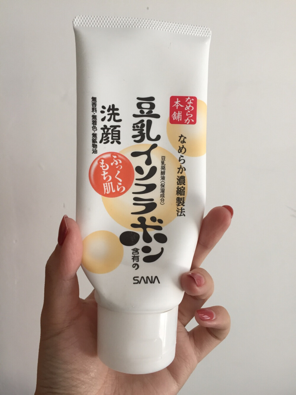 日本SANA 豆乳发酵洗面奶 清洁度并没有想象中的高 无功无过的一款洗面奶 想进行深层清洁的话建议还是用about me的柠檬排毒膏 这个就当一般护理吧 我一般会在晚上用