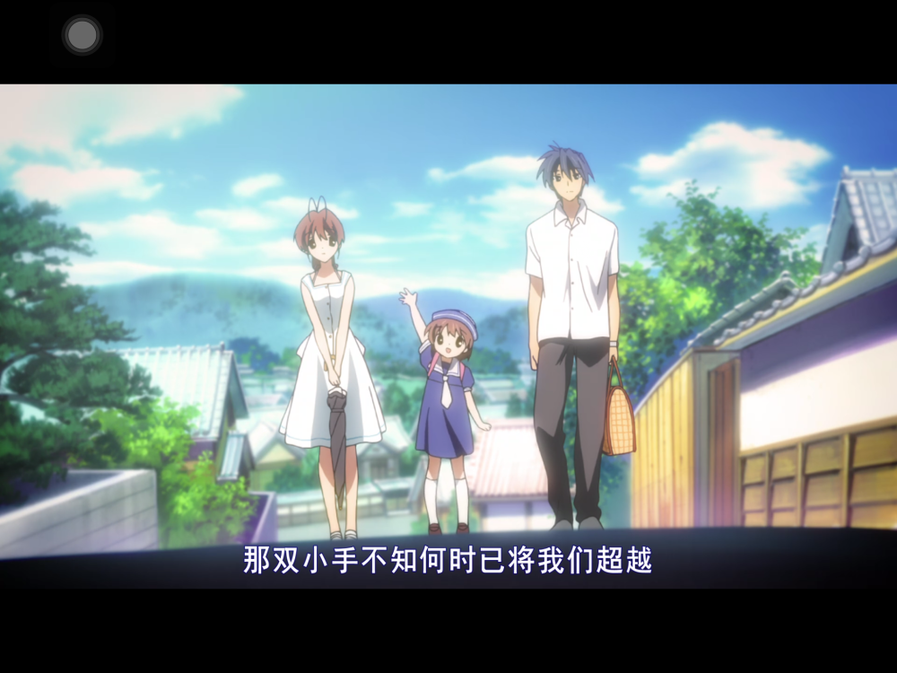 clannad 一家三口。 多少泪水换来的美满结局啊……