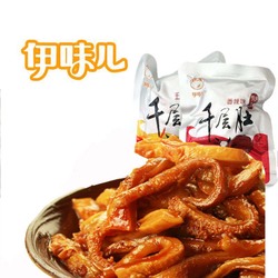 【伊味儿_千层肚250g】卤味五香牛肚丝 麻辣零食品小包装特产小吃