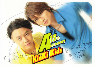 果然日本明星还是最喜欢Kinki Kids
近畿小子(KinKi Kids[1])，是日本杰尼斯事务所旗下的双人组合。成员为堂本光一及堂本刚，于1993年8月6日组成。1997年7月21日正式出道。代表作有《硝子の少年》、《雨のMelody/to H…