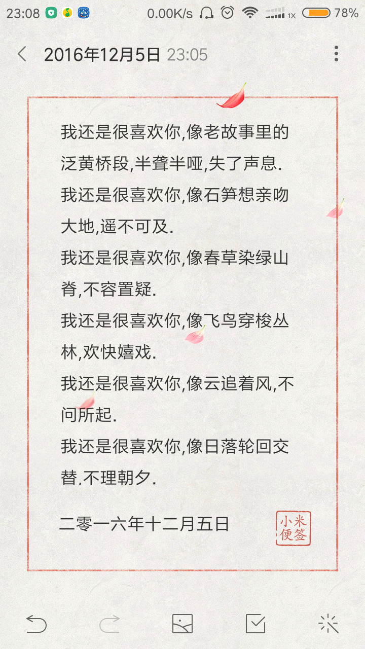 夏天ั͡✾ 原创 【QQ说说 备忘录 文字控 美图控 励志 分手 友情 失恋 毕业 青春 校园 伤感】 等(｢･ω･)｢嘿～喜欢请关注 抱图点赞 谢谢支持ฅ( ̳• ε • ̳)ฅ