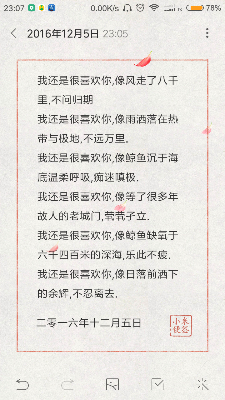 夏天ั͡✾ 原创 【QQ说说 备忘录 文字控 美图控 励志 分手 友情 失恋 毕业 青春 校园 伤感】 等(｢･ω･)｢嘿～喜欢请关注 抱图点赞 谢谢支持ฅ( ̳• ε • ̳)ฅ