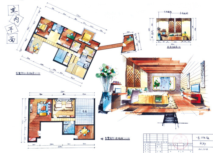 室内设计 手绘 大师级别