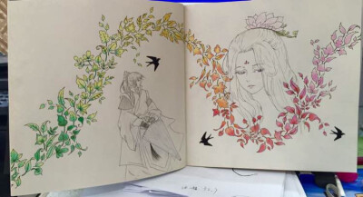 魔法森林 “平生不会相思 才会相思 便害相思”