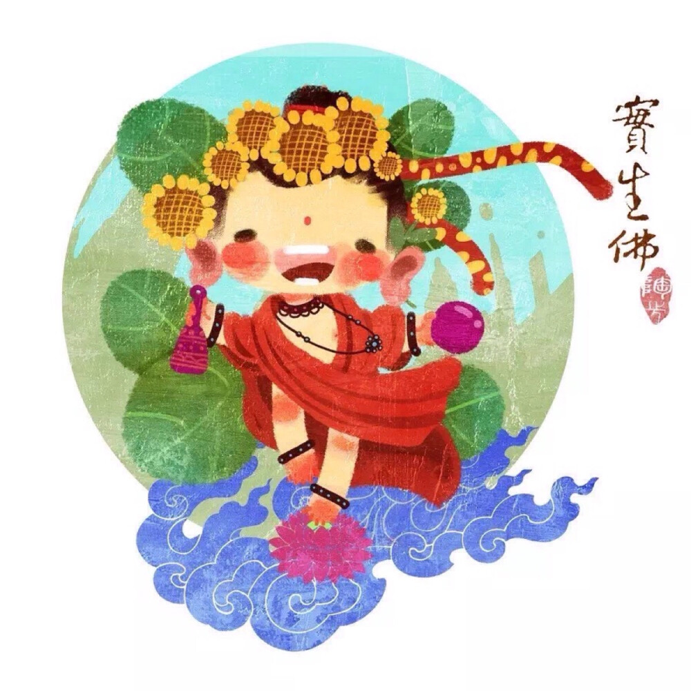 童心插画 可爱 童年 