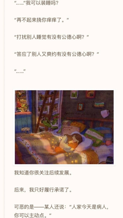 单身久了人就变态了