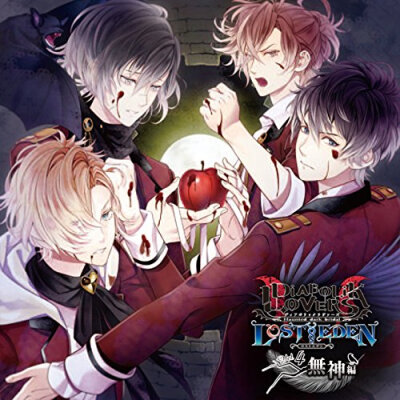 DIABOLIK LOVERS LOST EDEN