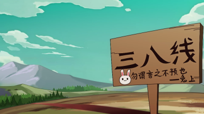 此生不悔入华夏，来生愿在种花家。