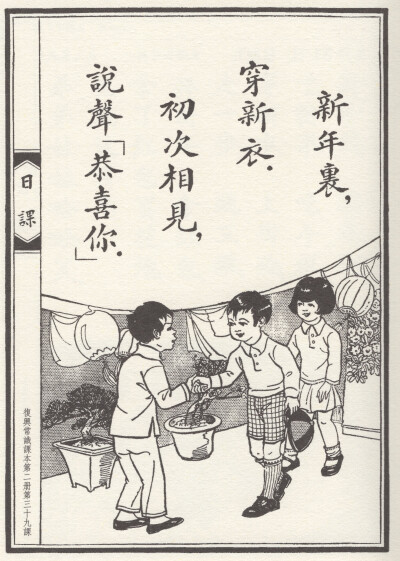 春（1-3月）自扫，仅供手账er日常自用。禁止转出堆糖，禁商用。