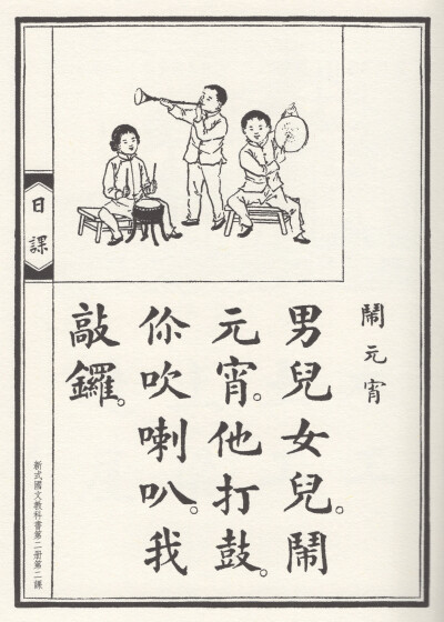 春（1-3月）：元宵节。自扫，仅供手账er日常自用。禁止转出堆糖，禁商用。