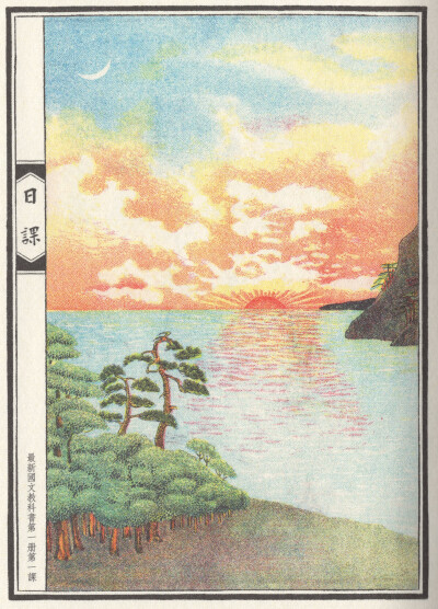 春（1-3月）自扫，仅供手账er日常自用。禁止转出堆糖，禁商用。