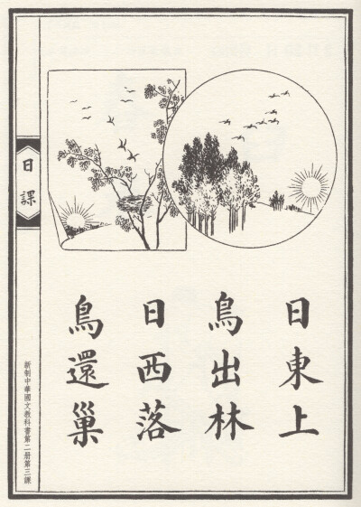 春（1-3月）自扫，仅供手账er日常自用。禁止转出堆糖，禁商用。