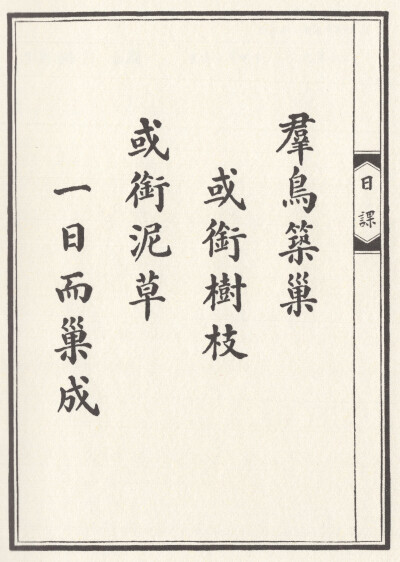 春（1-3月）自扫，仅供手账er日常自用。禁止转出堆糖，禁商用。