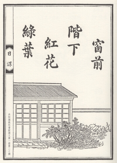 春（1-3月）自扫，仅供手账er日常自用。禁止转出堆糖，禁商用。