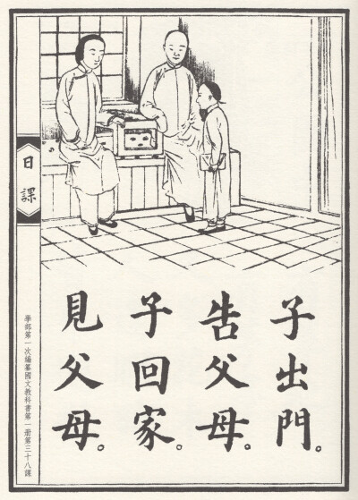 春（1-3月）自扫，仅供手账er日常自用。禁止转出堆糖，禁商用。