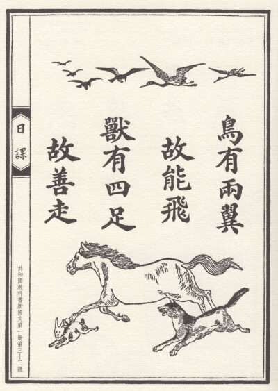 春（1-3月）自扫，仅供手账er日常自用。禁止转出堆糖，禁商用。