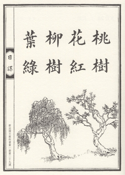 春（1-3月）自扫，仅供手账er日常自用。禁止转出堆糖，禁商用。