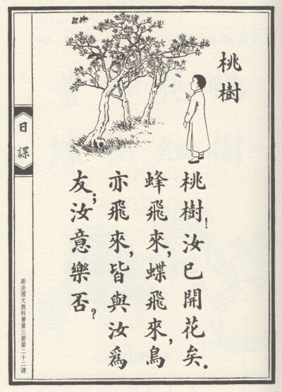 春（1-3月）自扫，仅供手账er日常自用。禁止转出堆糖，禁商用。