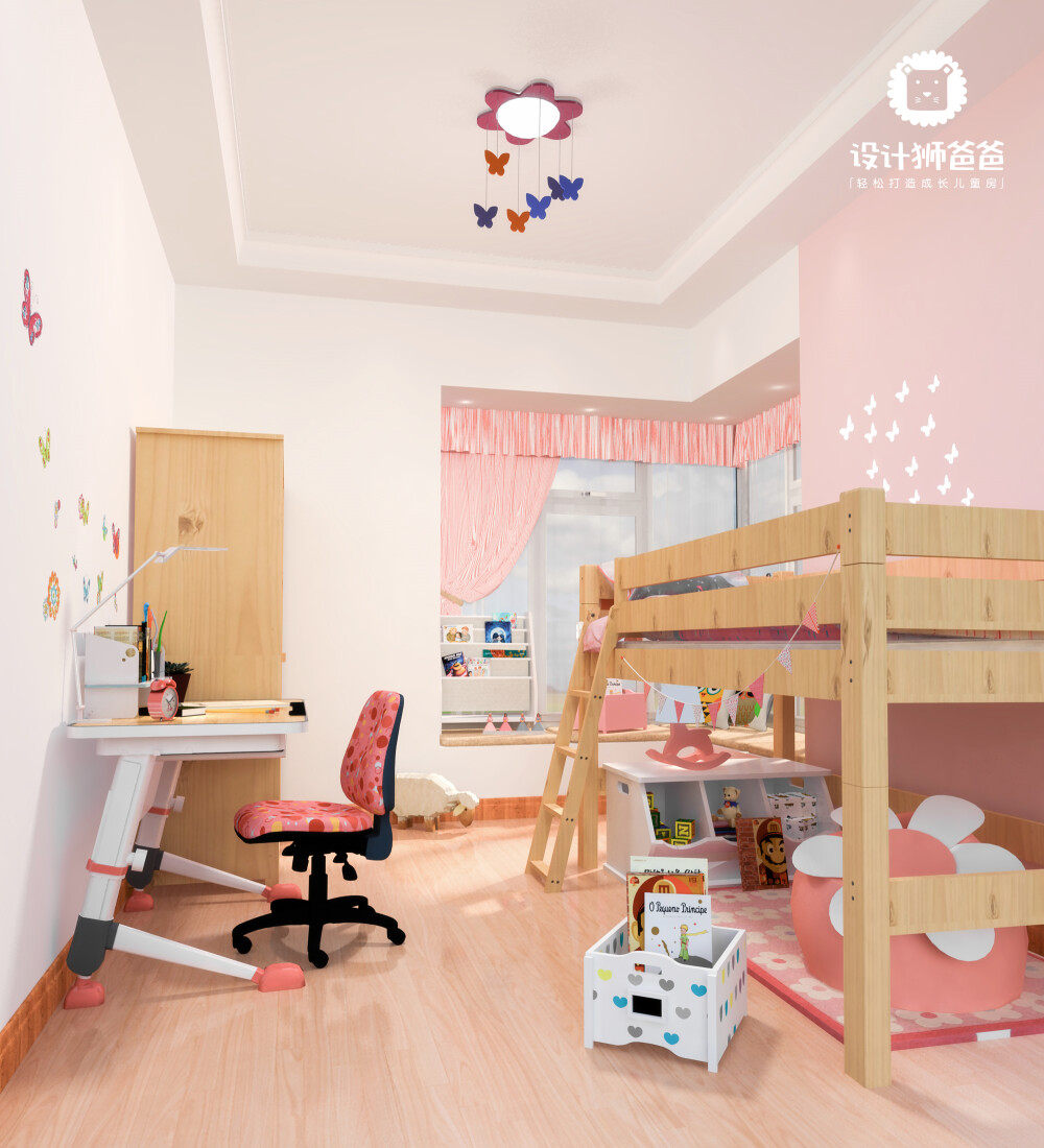 设计狮爸爸儿童房公主风粉红学习桌椅双层高架床实木品质女生房