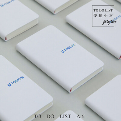 TO DO LIST 便携记事本 文具商务本子