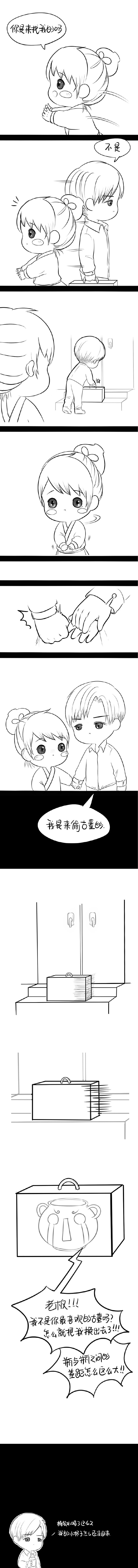 #诶？捡到一个小僵尸# 青花瓷番外：“你是来找我的吗？” 4