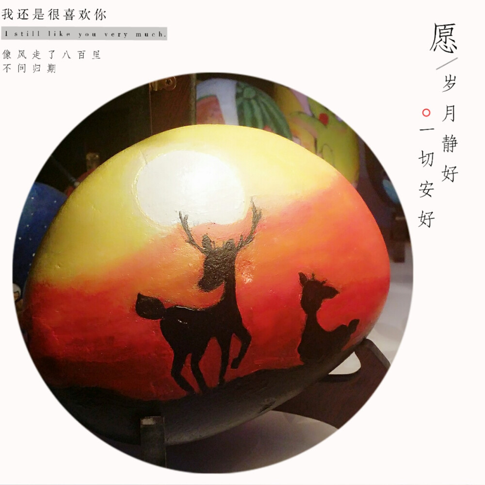 珊瑚制造