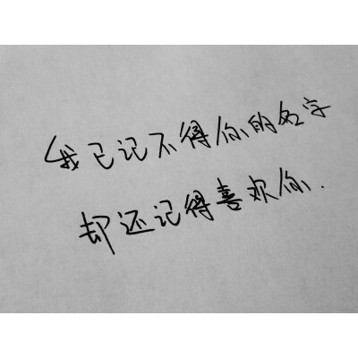 [手写][电影]你的名字。很好看的一部电影。