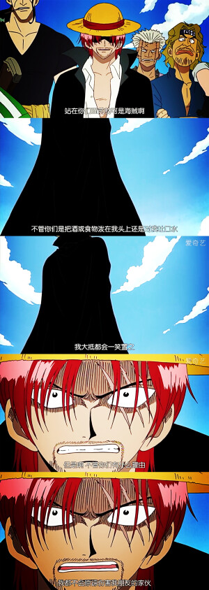 不管你们有什么理由，我都不会原谅伤害我朋友的家伙