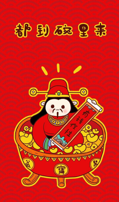 Happy New Year 新年快乐 新年壁纸 新年愿望 新年祝福 春节壁纸 素材(◕‿◕✿