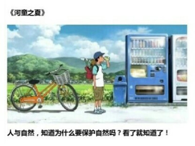 ｡◕‿◕｡《河童之夏》动画