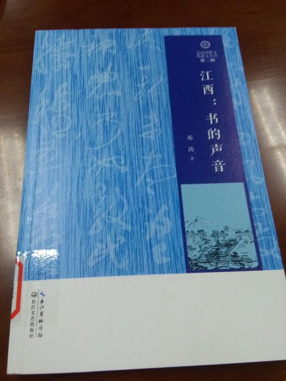 在古人眼里，诗与剑是融为一体的，那些豪迈的诗篇正是一股股凌厉的剑气，散落在各地的书院又撺掇起了各自不为人知的往事。