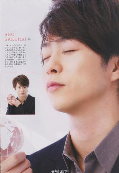 kiss颜#嵐##ARASHI#