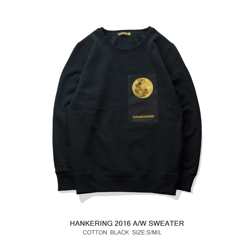 HANKERING 2016 A/W 月之暗面 贴布印花 绒棉圆领套头卫衣