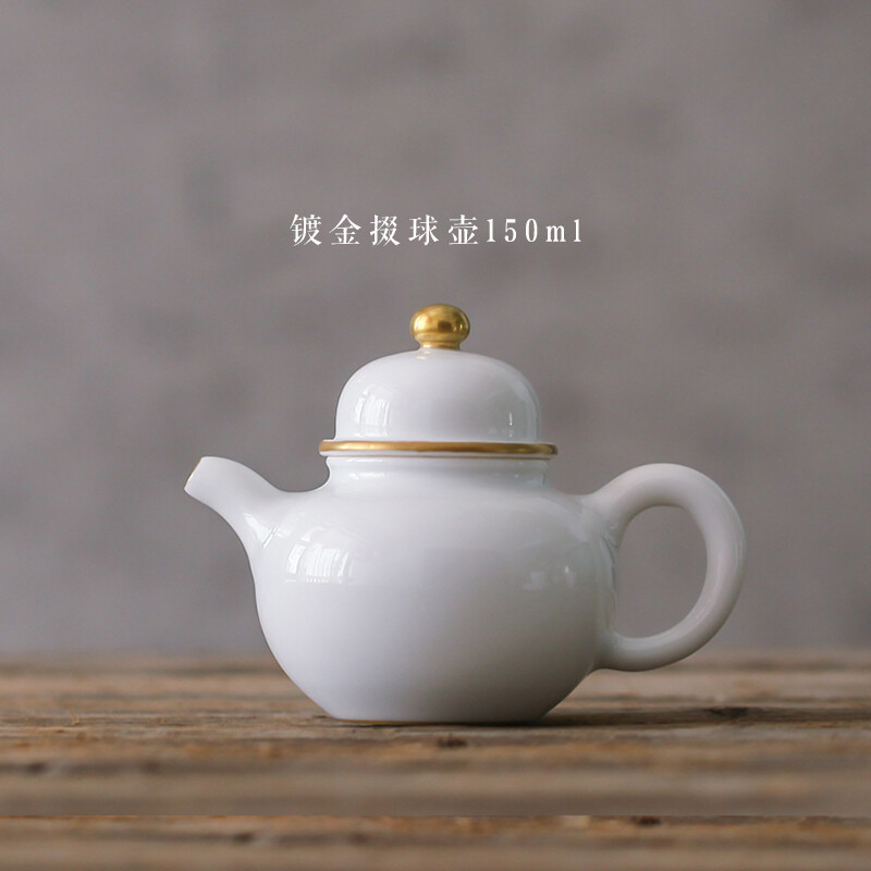 景德镇陶瓷泡茶器 手工描金掇球壶 小茶壶 功夫茶具