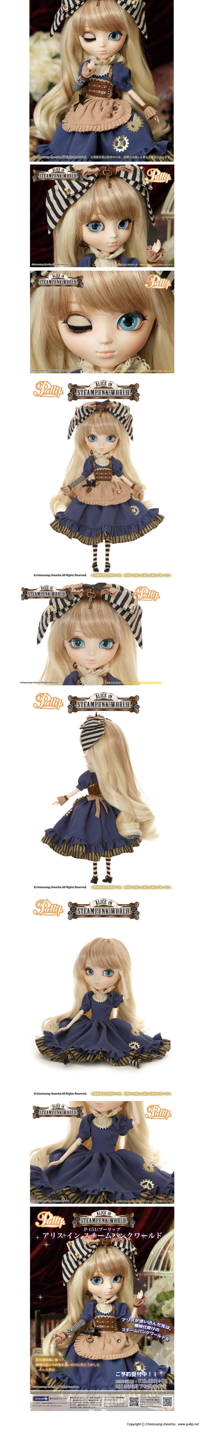 2015年6月 PULLIP P-151 ALICE in STEAMPUNK WORLD 蒸汽朋克的爱丽丝 