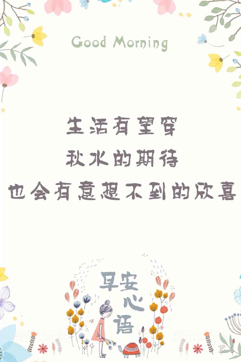 瑞典语：- god morgon 早上好<(▰˘◡˘▰)>