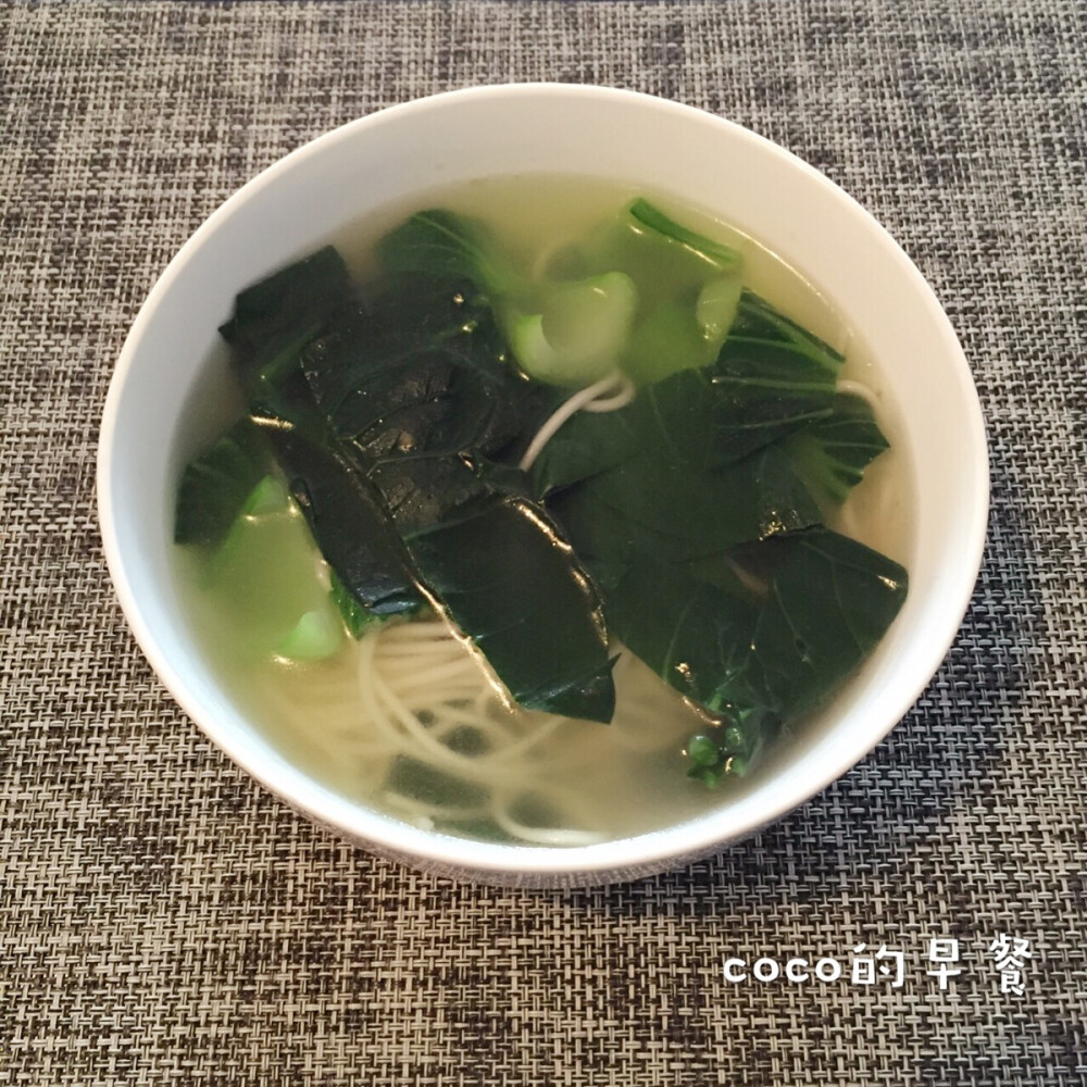 # Sunday # 今日早餐：青菜热汤面，我希望每天都是周末