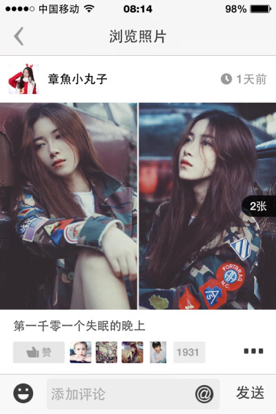 nice ID：章魚小丸子