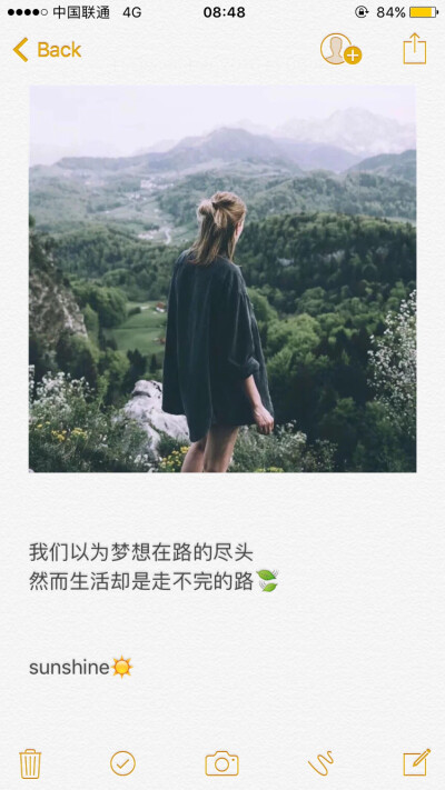 我们以为梦想在路的尽头
然而生活却是走不完的路#我们的十年