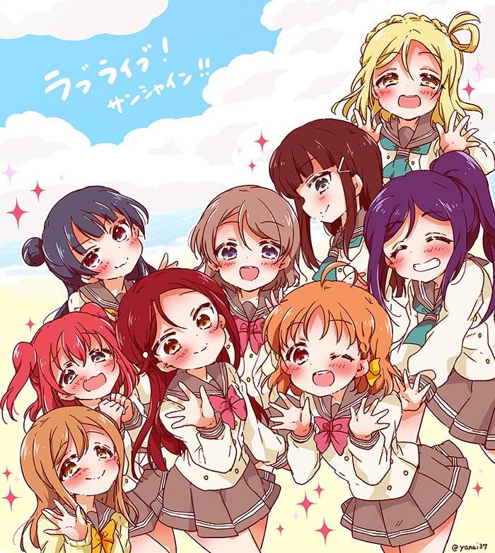 lovelivesunshine Aqours Q版全員照